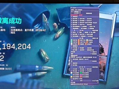 三角洲行动透视物资下载 - 官方直链｜极速安装